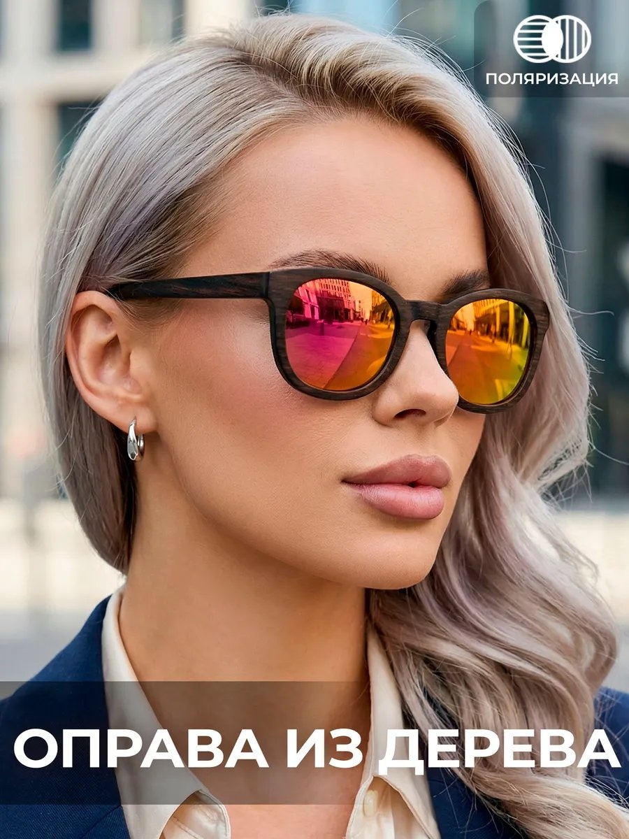 Timbersun солнцезащитные очки кошачий глаз поляризованные