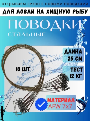 Рыболовный 361893957
