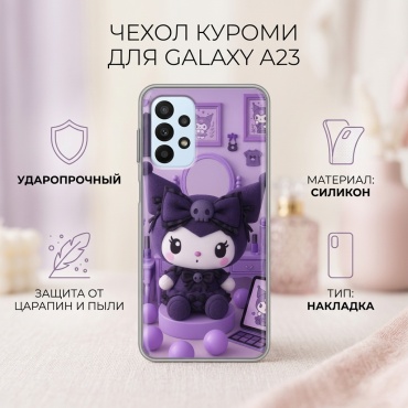 Чехол для Samsung Galaxy A23 рисунок