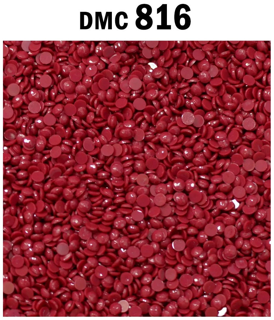 Стразы для алмазной мозаики Алмазка DMC816 бордовый