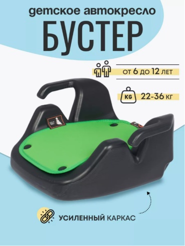 Teddy Bear Pl311 3 (22-36 кг) зеленый