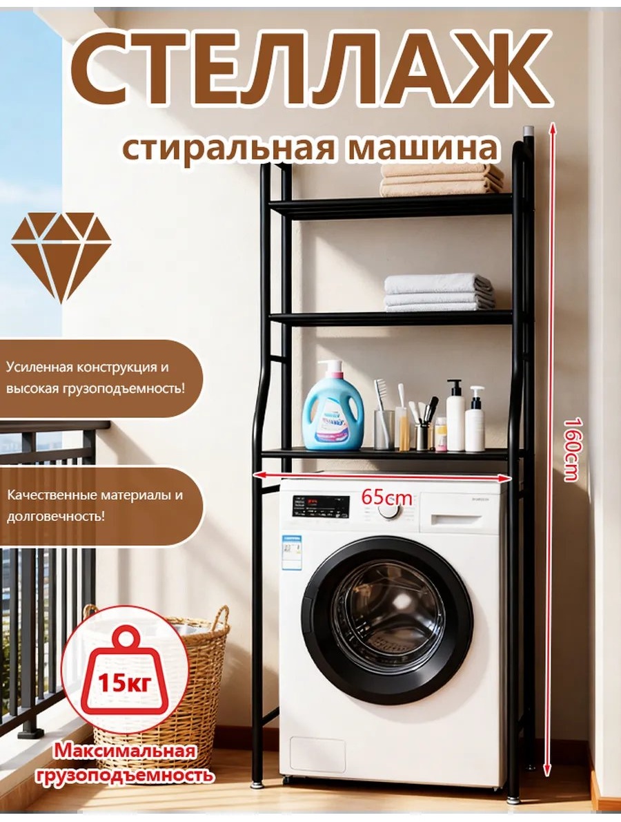 Органайзер 655143667 1 шт, пластик