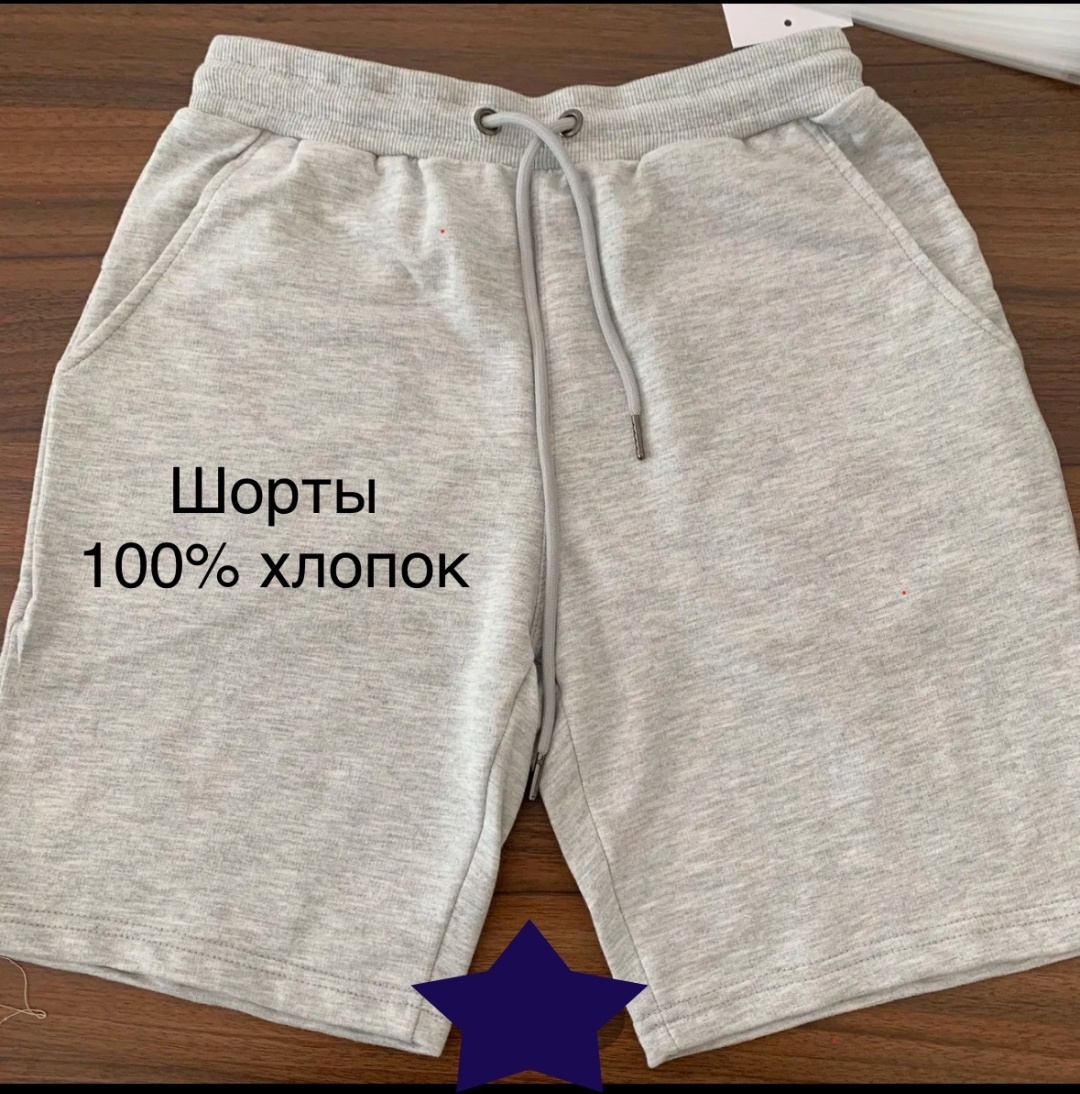Спортивные шорты серый, белый
