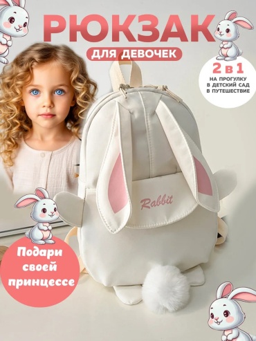 Рюкзак TOR2GA полиэстер, лен белый