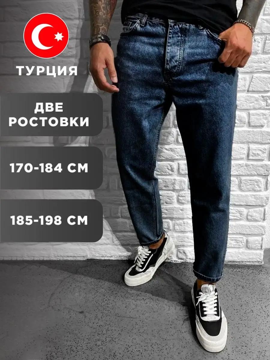 Джинсы прямые KENSPRIT синий
