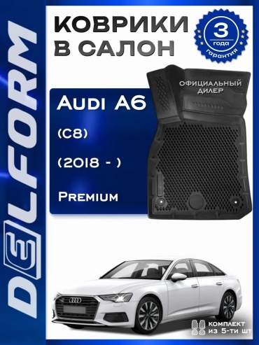 Delform 75163688 EXEED Countryman 2016 черный