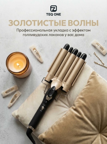 TEQONE Gm-2933 плойка