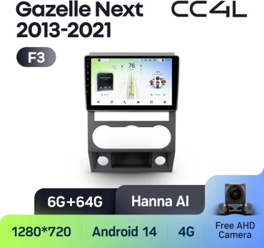 Teyes CC4L Gazelle Next 2013-2021 6gb+64gb + камера заднего вида в штатное место
