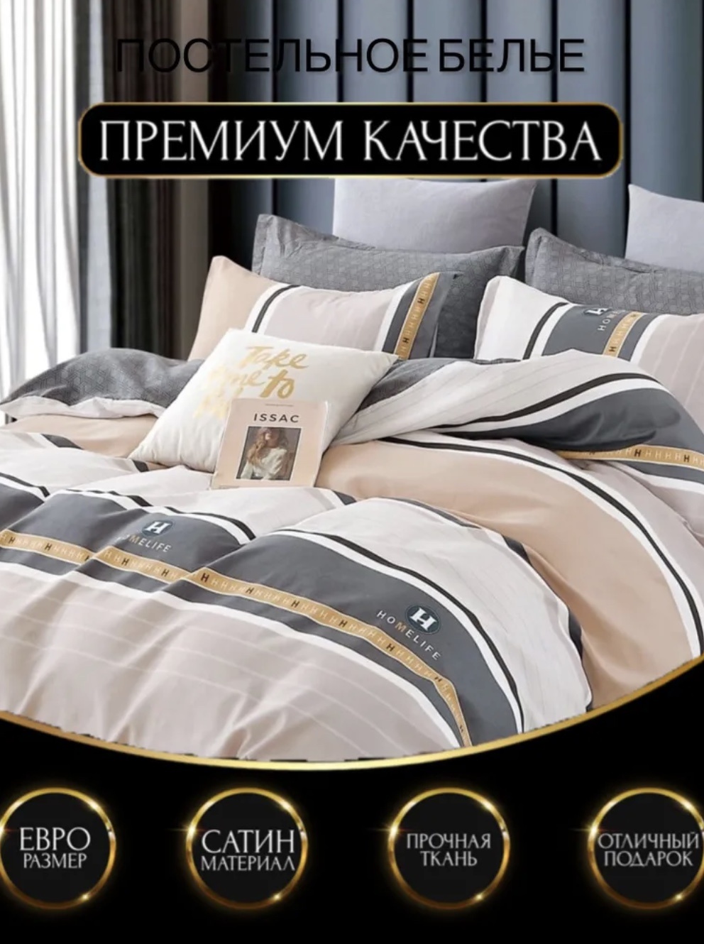 Комплект CandiE'S евростандарт сатин, 4 наволочки: 50x70 см, 70x70 см