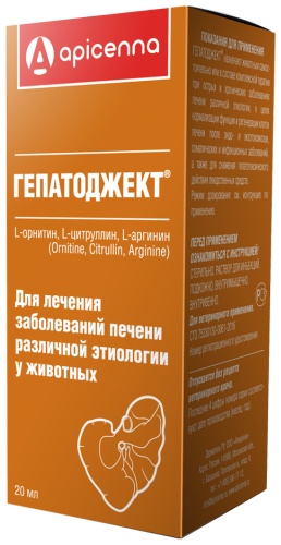 Apicenna Гепатоджект, 20 мл противовоспалительный раствор