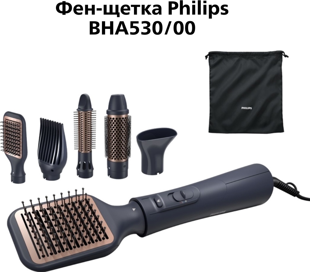 Philips BHA530/00 фен-щетка синий, золотой
