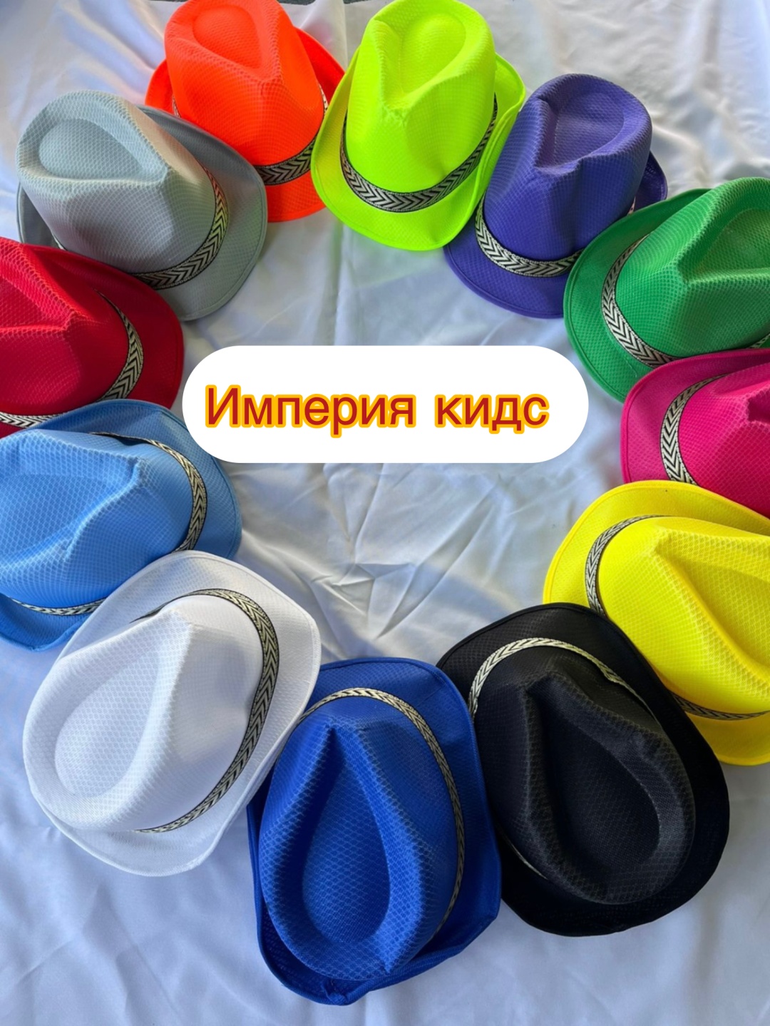 Шляпа размер 56, 58, мультиколор