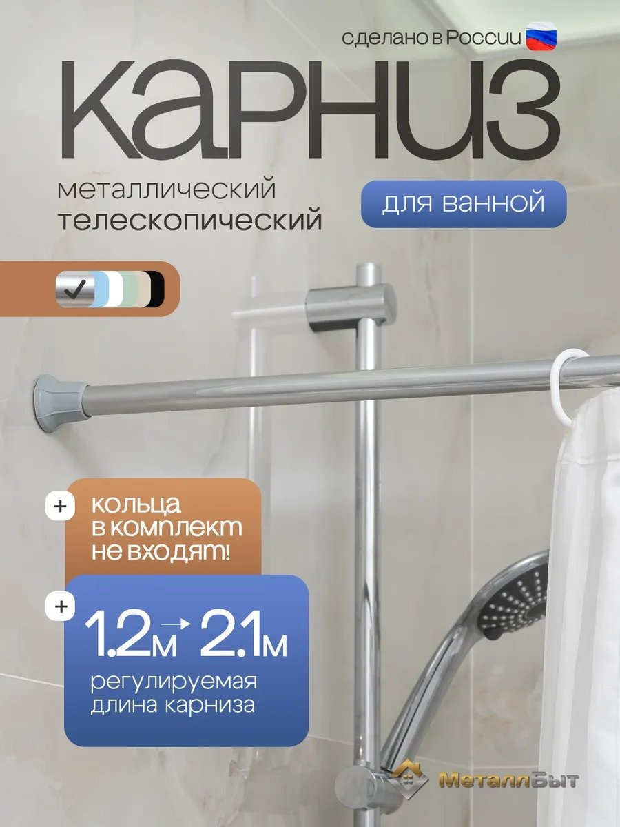 Карниз прямой 210 см, 216636965