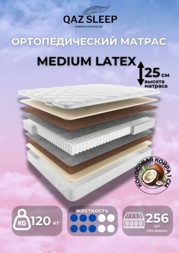 Матрас QAZ SLEEP Medium Latex, 115x175x25 см
