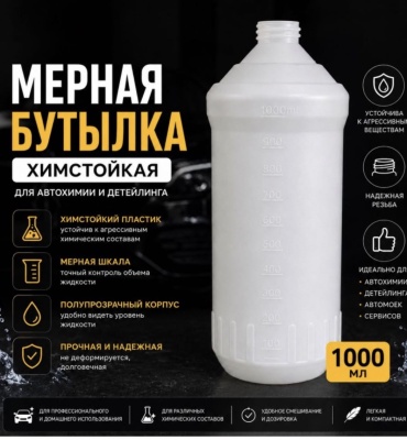 DaxPro пеногенератор DX557 1 шт