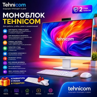 Tehnicom Monoblock 24D I3-8 16+2TB+256H White AIO022879 белый