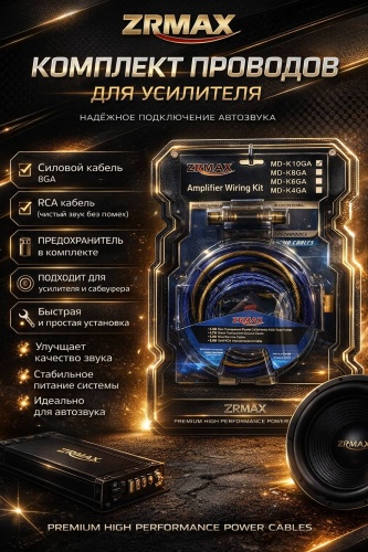 Z1R установочный комплект ZR- Sub 5 шт