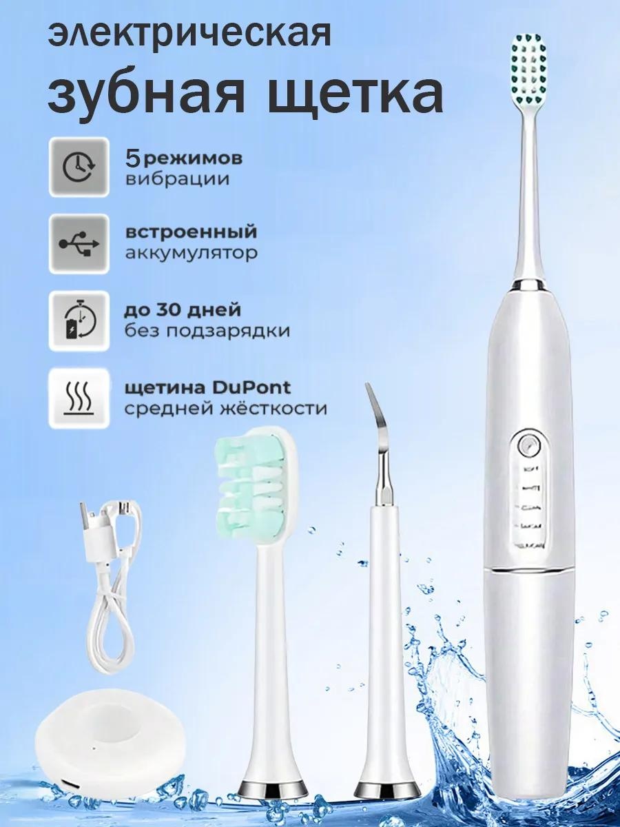 Ирригатор 494612349 импульсный, портативный