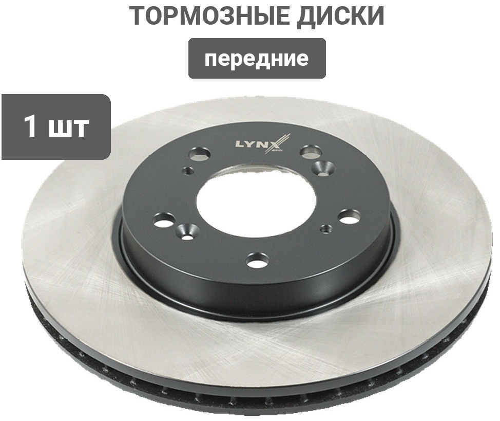 Диски LYNXauto передние BN1037
