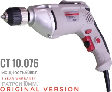 Дрель-шуруповерт CROWN CT 10.076 PROFESSIONAL , 600 Вт