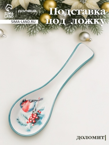Подставка Доляна доломит