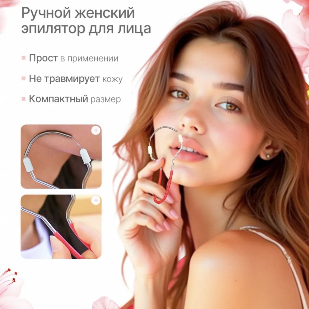 Пинцет 1 шт