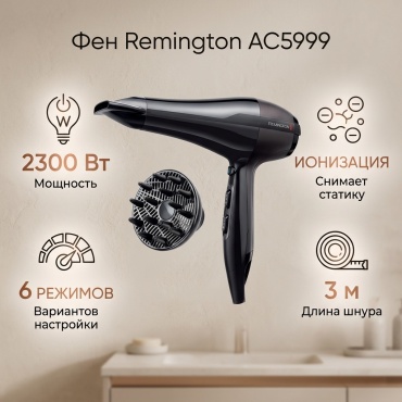 Remington AC5999 фен черный