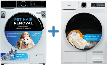 Midea MFA01W70B/W-C белый + подарок