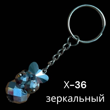 Брелок SNS Х-36 зеркальный 30*15 мм металл, стекло 1 шт
