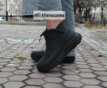 Дутики Qiya черный