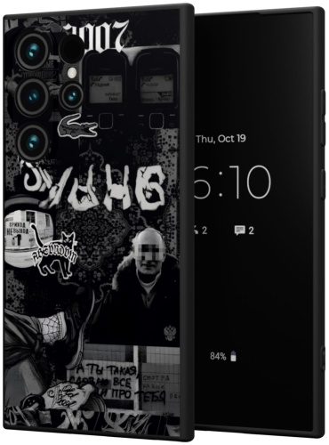 Чехол Mcover для Samsung Galaxy S24 Ultra рисунок