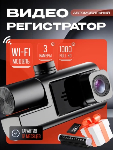Видеорегистратор A22 серый