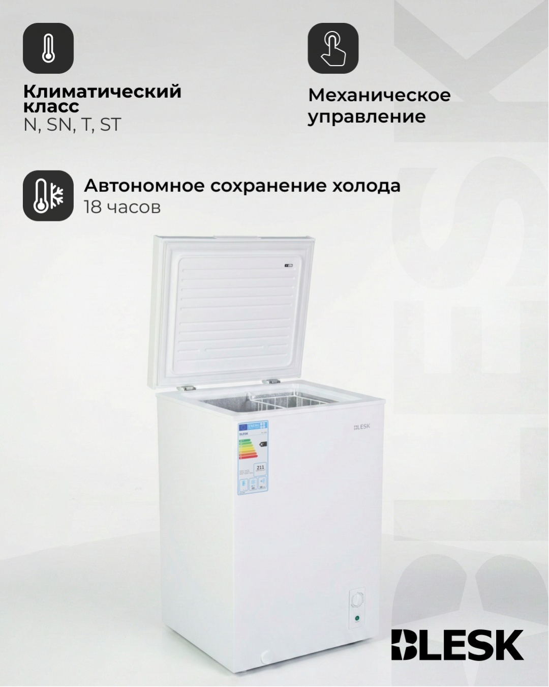 Морозильная ларь BL-100M 3
