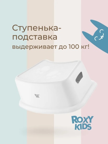 Подставка для ног 168643701 белый