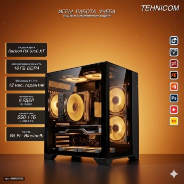 Tehnicom i5-10400F / RX 6750 XT 12 Гб / 16 Гб / 4000 Гб HDD+SSD 1000 Гб / Win 11 Pro