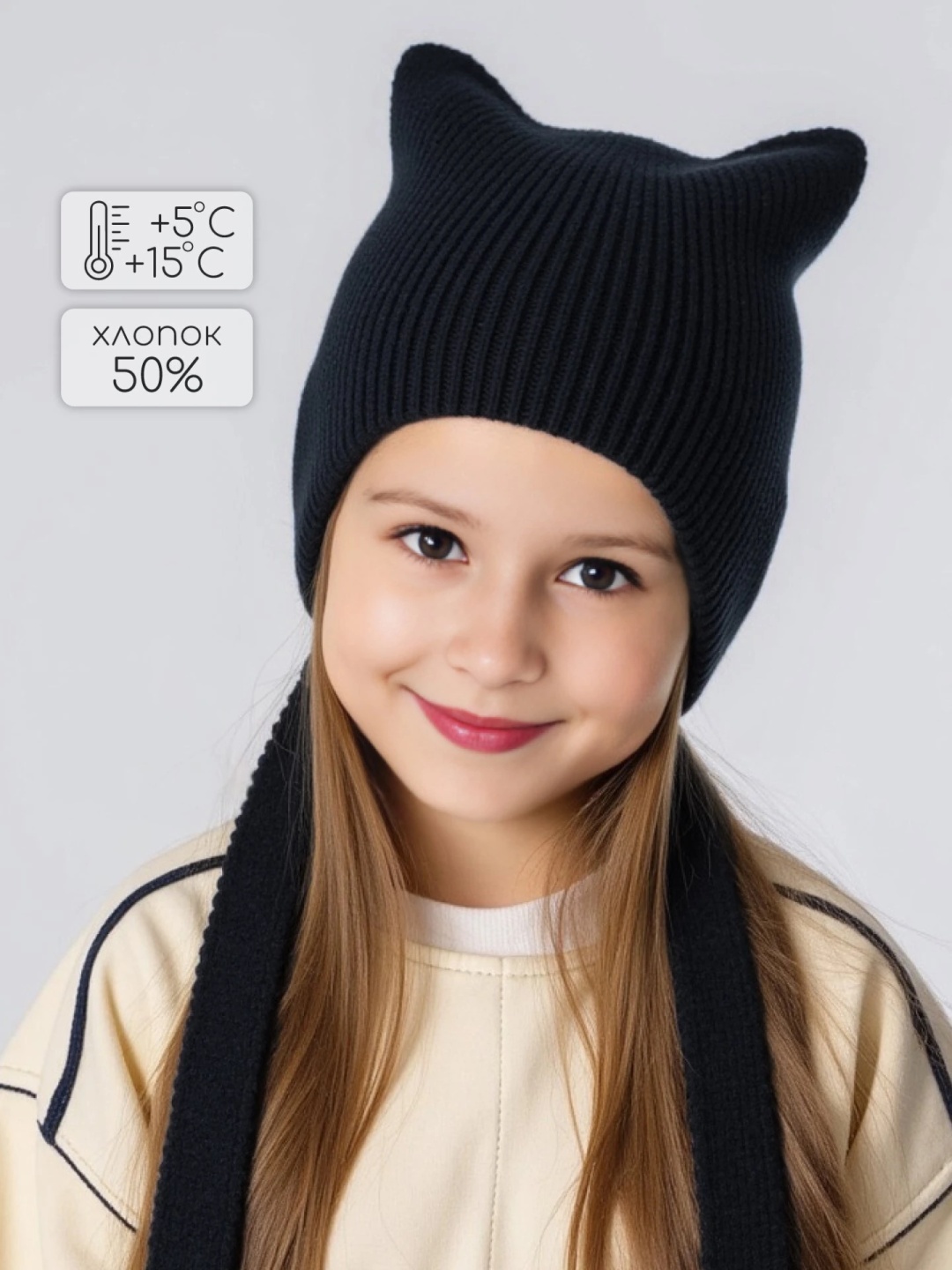 Шапка Amarobaby AB-OD25-MW16/09-52 черный 52, 54