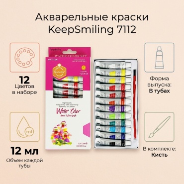 KeepSmiling 7112 разный 12 шт