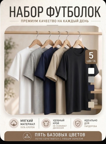 Футболка NURKOSH черный, темно-синий