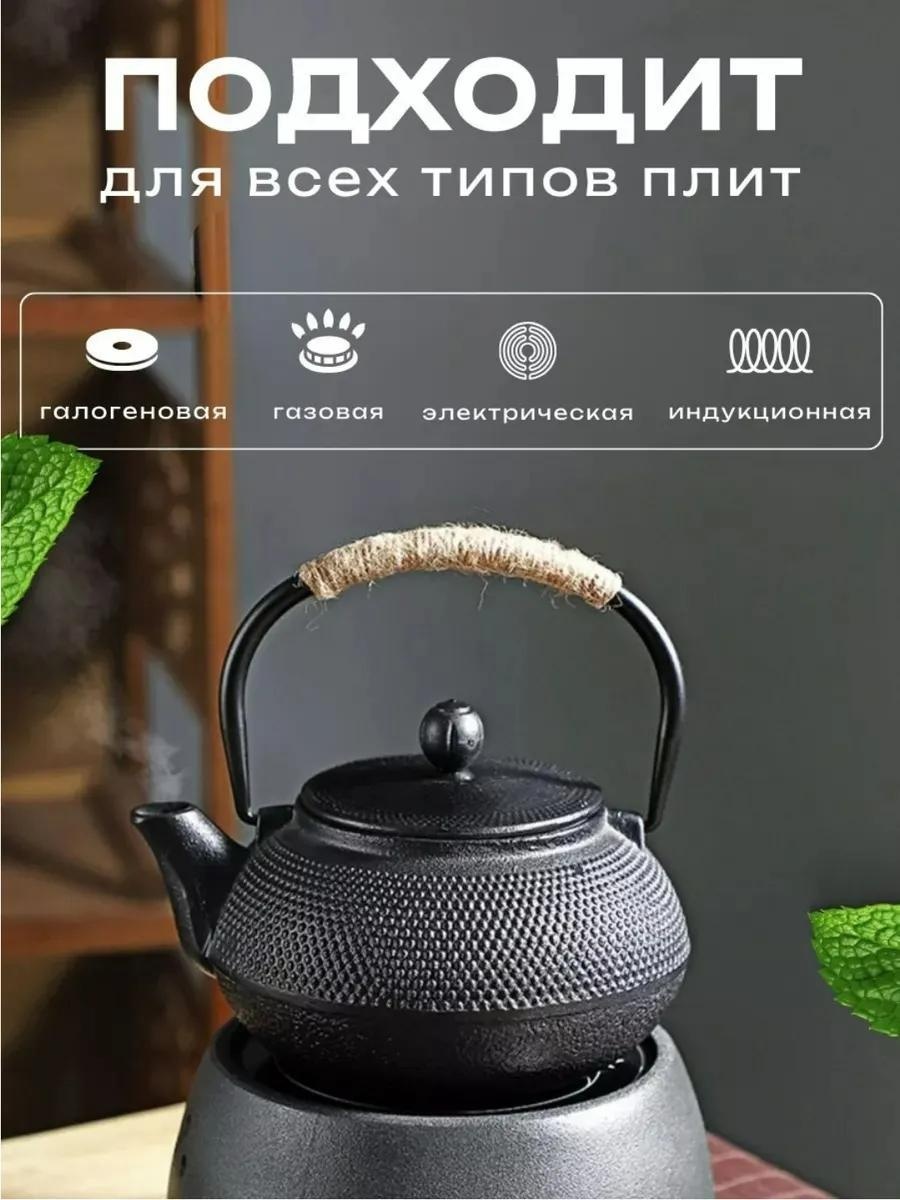 Чайник 428247477 0.123 л, чугун