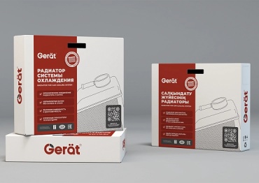Gerat радиатор основной VW-113/3R