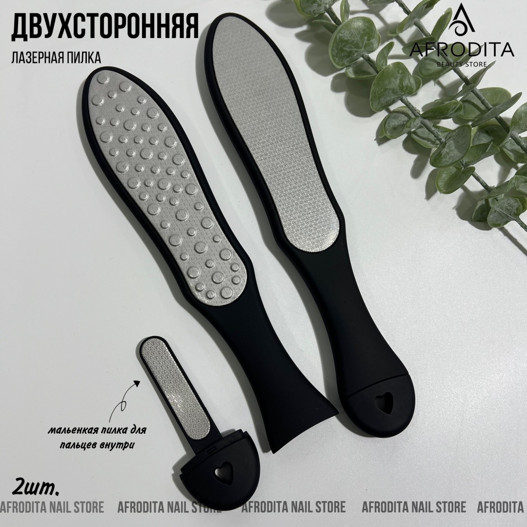 Afrodita терка педикюрная пемза 2 шт