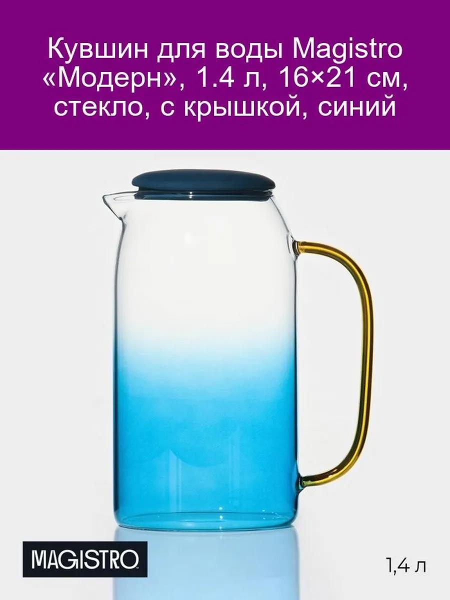 Кувшин 1 л, стекло