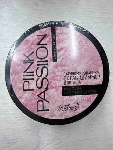 Jo Jo Beauty скраб Pink Pasiion для рук, для ног, для тела 200 г