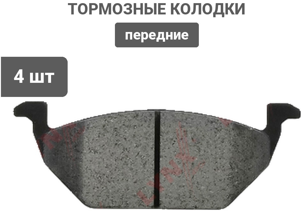Колодки LYNXauto BD8003