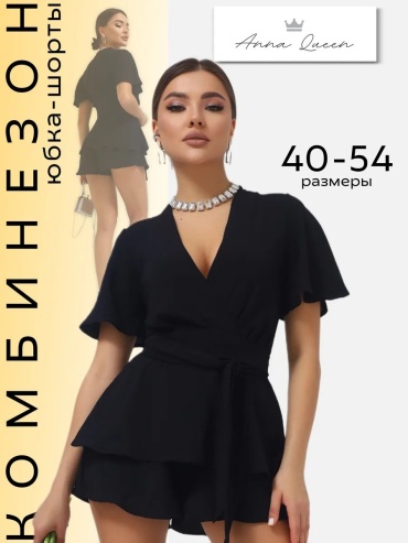 Комбинезон с шортами Anna Queen черный