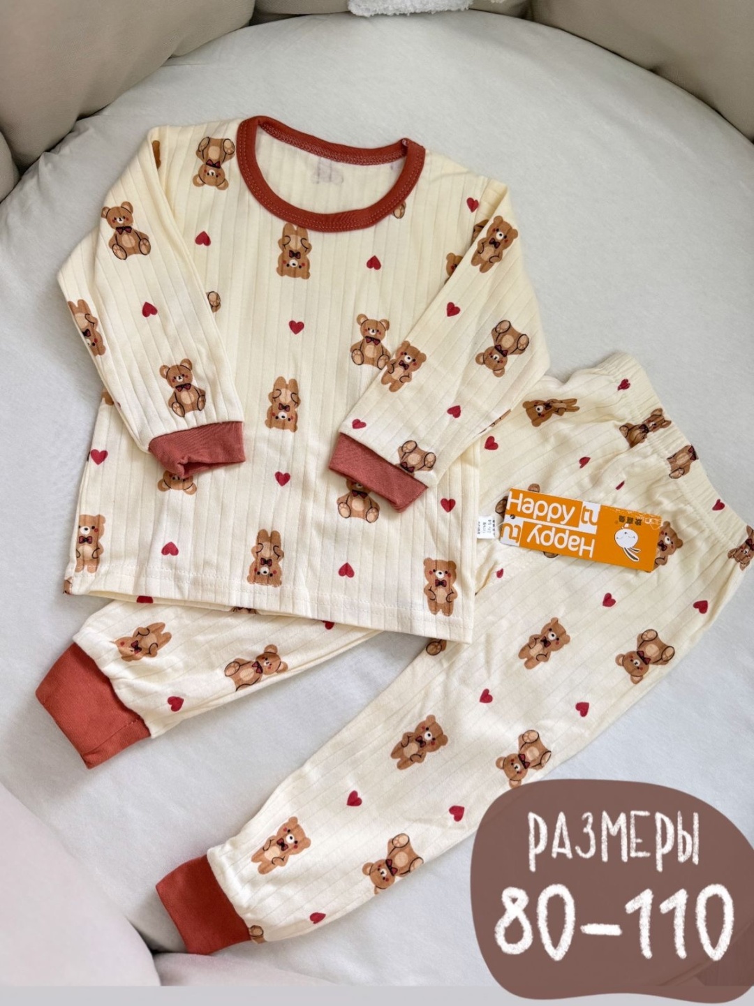 Пижама Baby коричневый, белый
