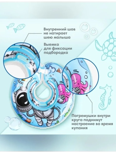 Буй для плавания для детей Крошка Я кол-во мест: 5, голубой