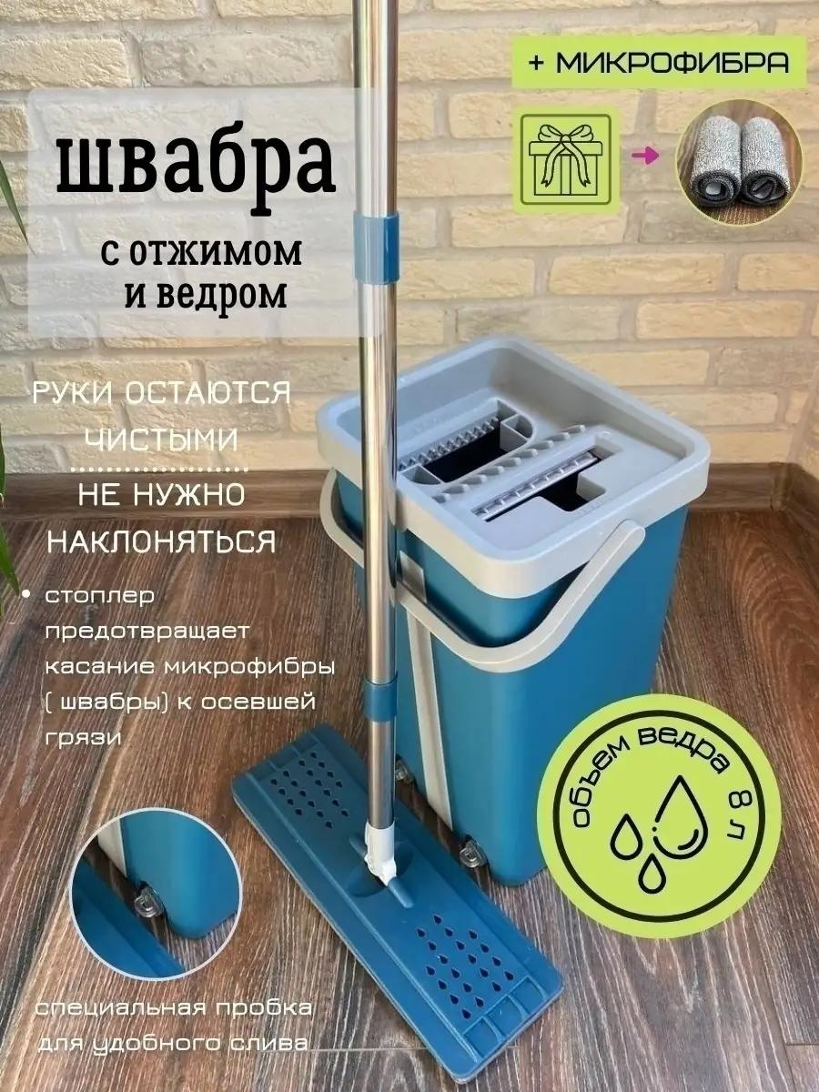 Швабра универсальная , материал насадки: без насадки, серый, коричневый