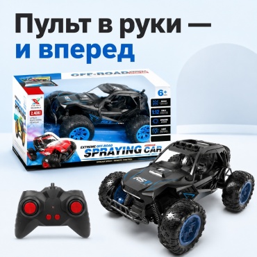 Машинка Радиоуправляемая машинка Off-Road Spray Car 2.4GHz №6698-2) на радиоуправлении ZI DI TOYS No.6698-2