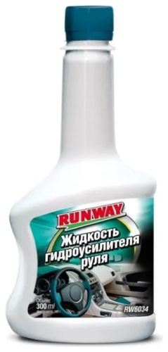 RUNWAY гидравлическая жидкость RW6034 Жидкость для гидроусилителя руля 0.3 л